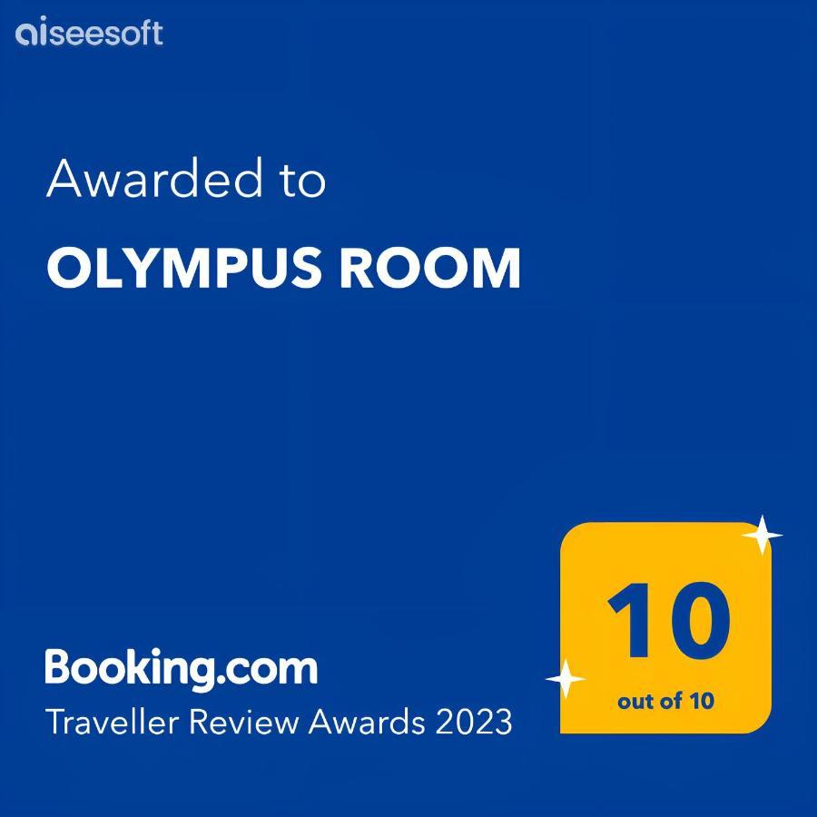 Olympus Room Tropea Exterior foto